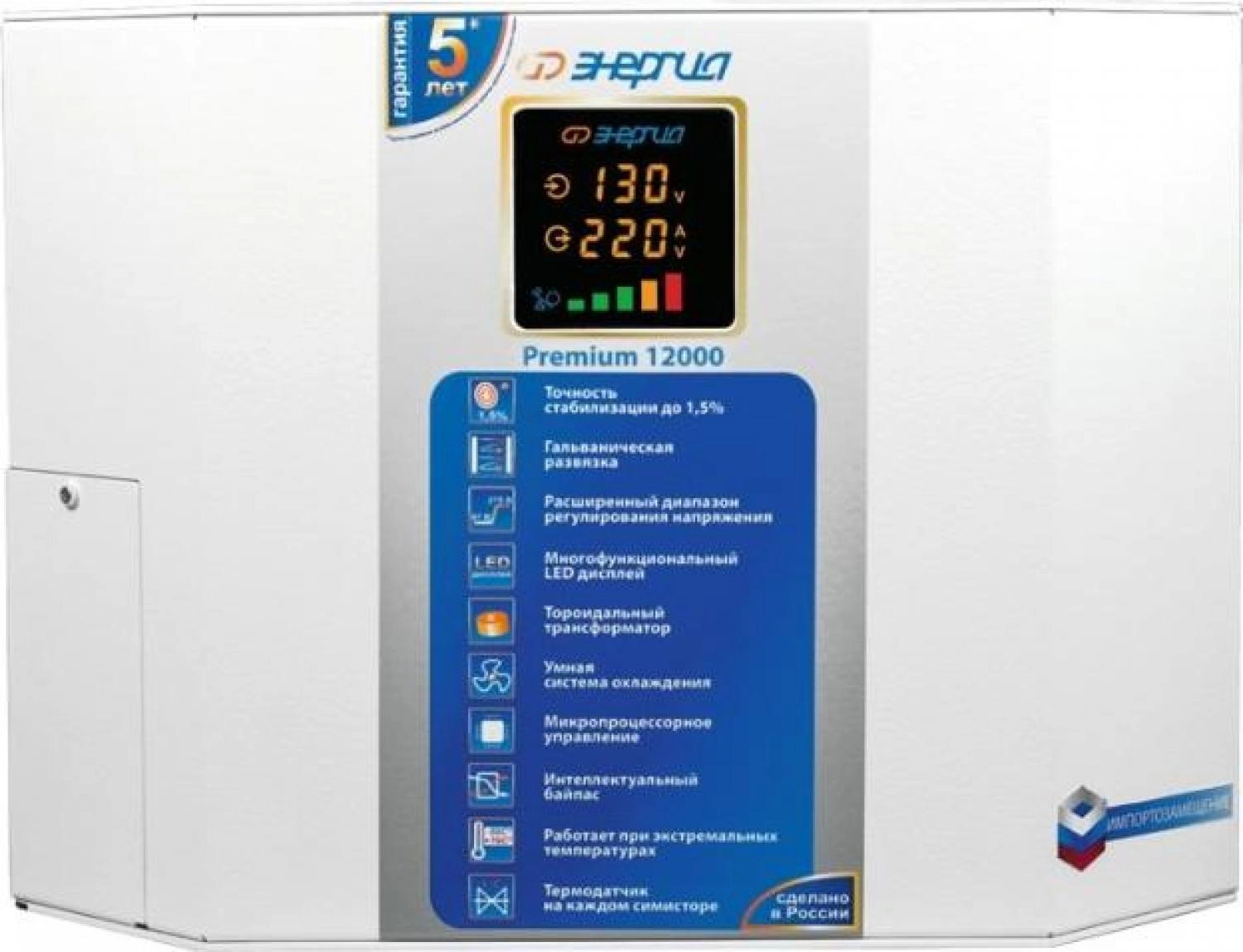 фото стабилизатор напряжения premium 12000