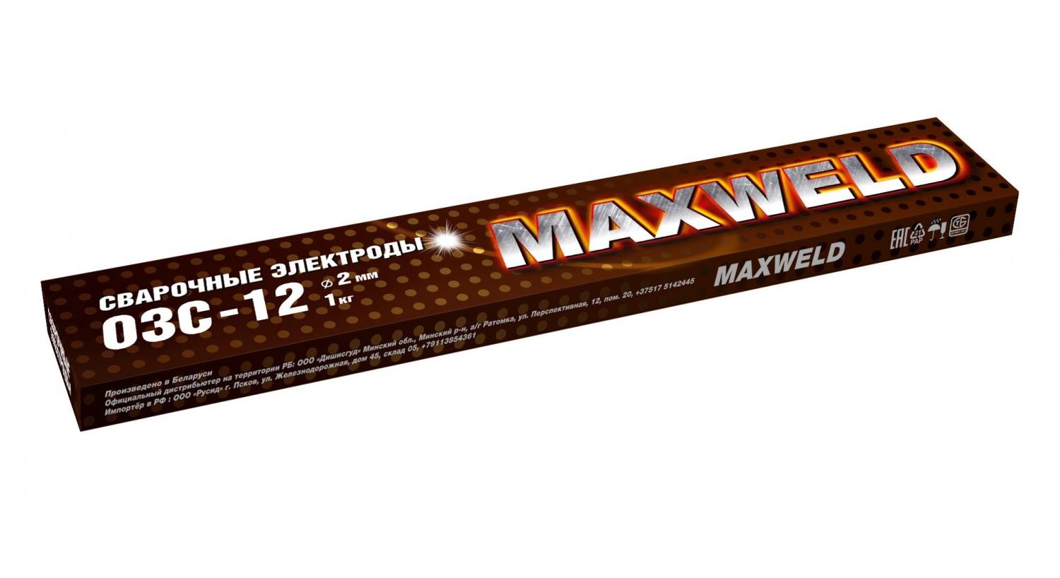 фото электроды maxweld озс-12 2мм 1кг