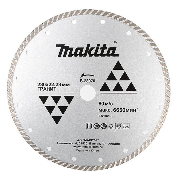 Круг алмазный MAKITA (B-28070) Ф230х22мм универсальный