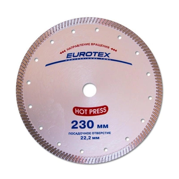 Круг алмазный EUROTEX (060504-002-230) Ф230х22мм по бетону