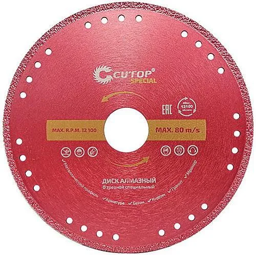 Алмазный диск CUTOP (71-418) Ф230х22мм по металлу